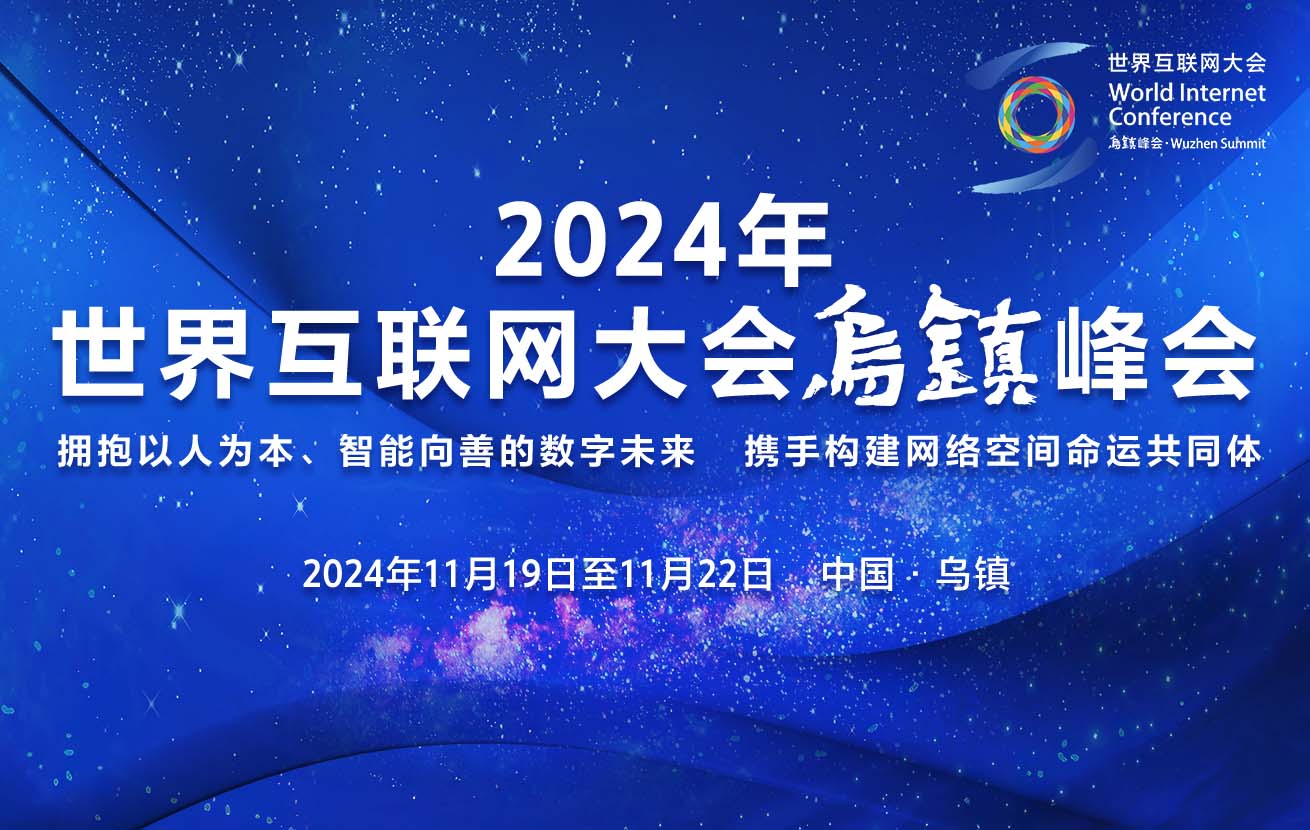 2024绥W悷