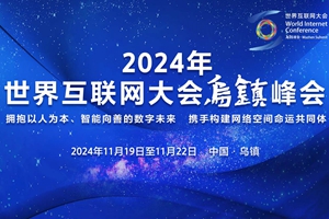 2024绥W悷